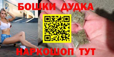 каннабис Волжский