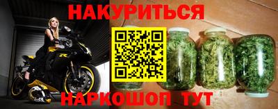 кристаллы Бийск