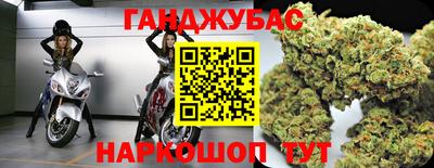 каннабис Волжский