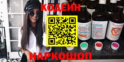 наркотики Волгодонск