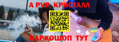 каннабис Волжский