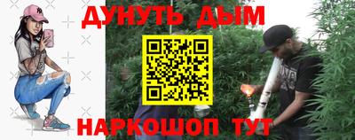 стафф Волжск