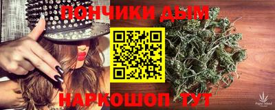 наркотики Волгодонск