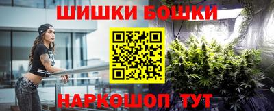каннабис Волжский