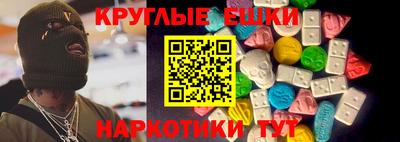 стафф Волжск
