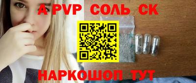 гидра Беслан