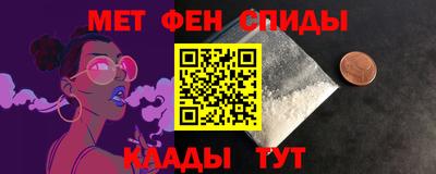 каннабис Волжский