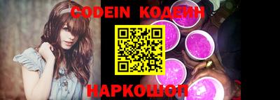 кристаллы Бийск