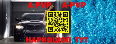 наркотики Волгодонск