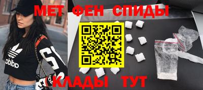 гидра Беслан