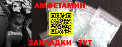 кристаллы Бийск