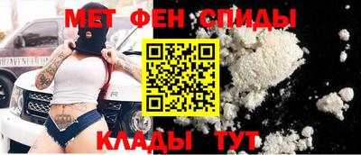 стафф Волжск