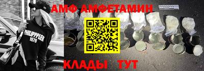 наркотики Волгодонск