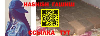 наркотики Волгодонск