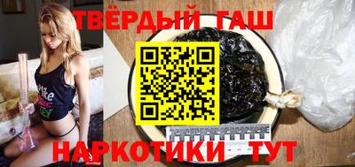 стафф Волжск