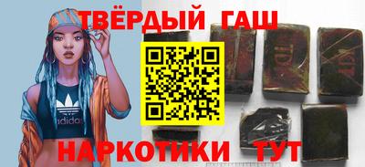 стафф Волжск