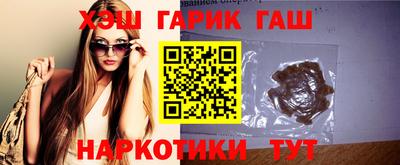 наркотики Волгодонск