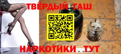 стафф Волжск