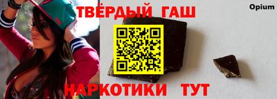 наркотики Волгодонск