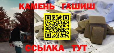 каннабис Волжский