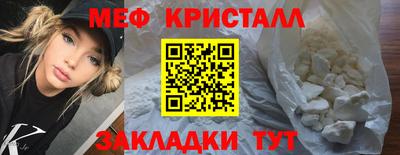 каннабис Волжский