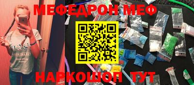 кристаллы Бийск