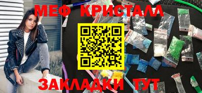 каннабис Волжский