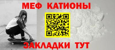 кристаллы Бийск