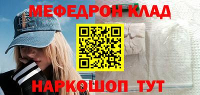 каннабис Волжский