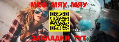 стафф Волжск