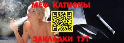 гидра Беслан