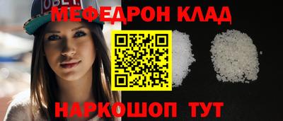 гидра Беслан