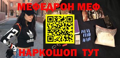 прущий лед Моздок