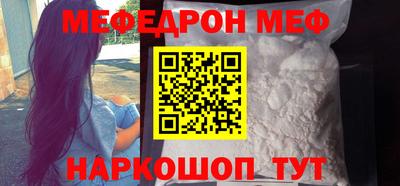 наркотики Волгодонск