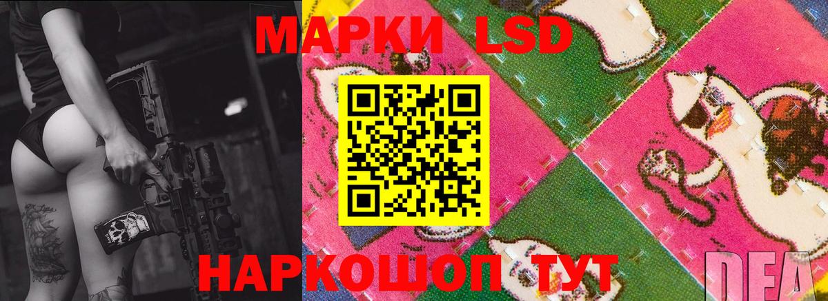 ЛСД экстази кислота Дербент