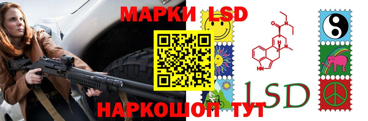ЛСД экстази ecstasy  LSD-25 экстази  Лсд 25 экстази кислота  Дербент  Вход с VPN 