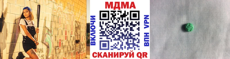 кракен как зайти  Дербент  МДМА молли 