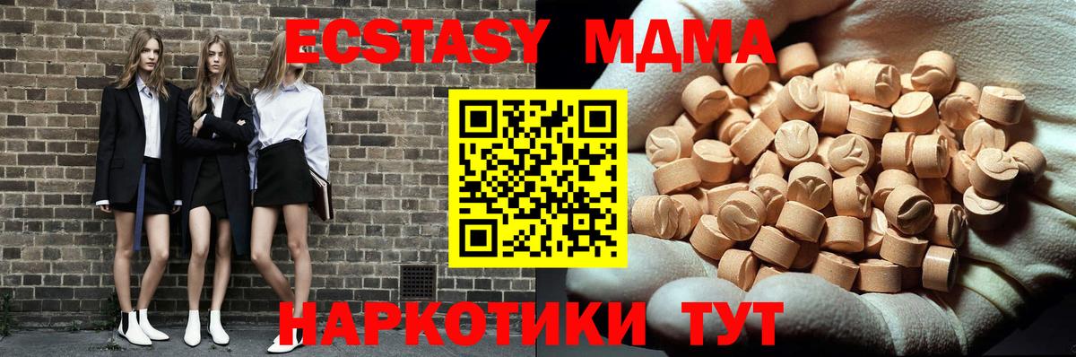Дербент  МДМА молли  МДМА  МДМА VHQ  Вход с VPN 