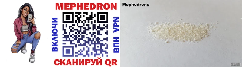 МЯУ-МЯУ mephedrone  MEGA сайт  Дербент 