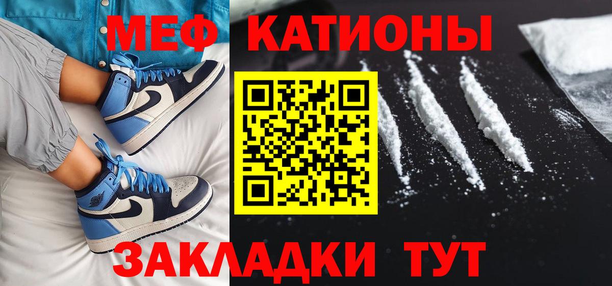 МЕФ Дербент