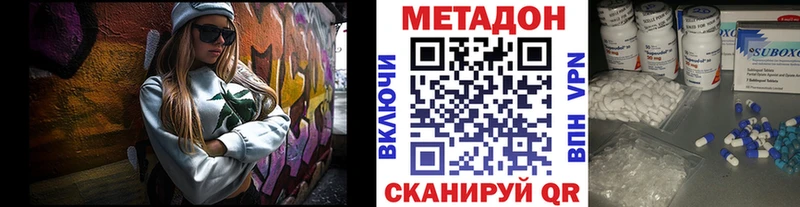 как найти закладки  сайты даркнета официальный сайт  МЕТАДОН белоснежный  Дербент 