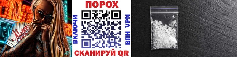наркошоп  Дербент  darknet состав  Метамфетамин мет 
