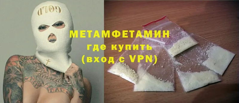 купить закладку Дербент Метамфетамин винт