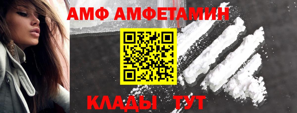Метамфетамин мет Дербент