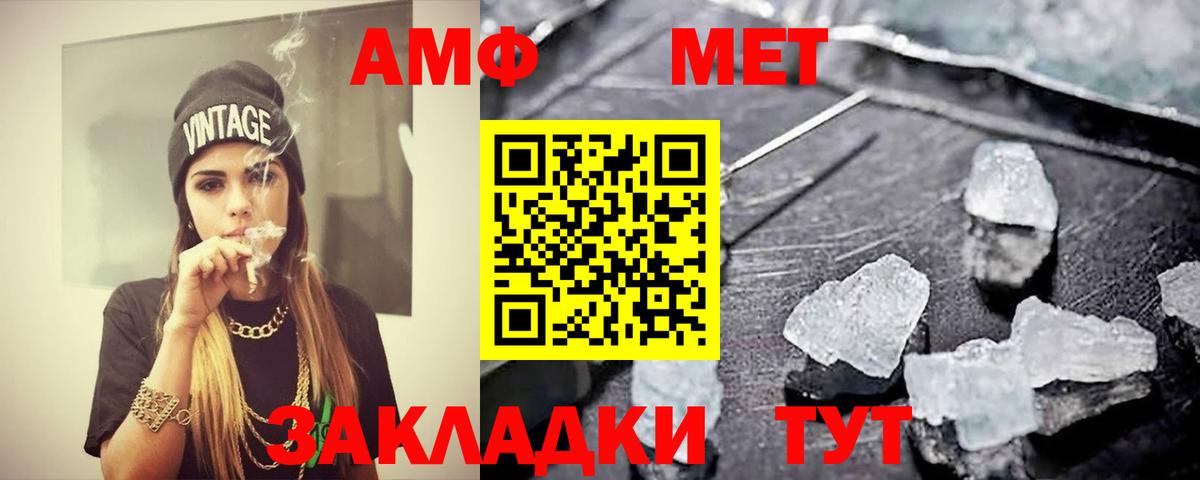 Дербент  Метамфетамин винт  Вход с VPN 