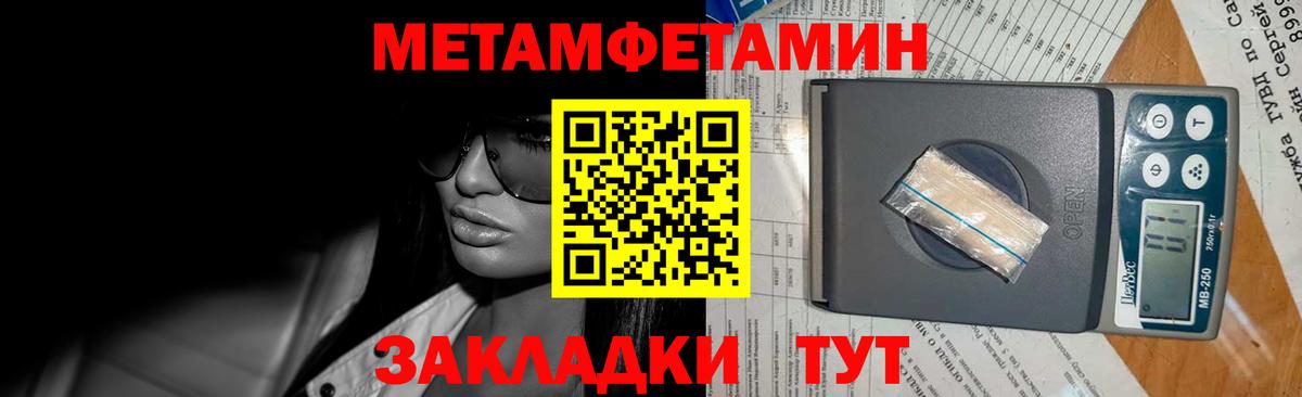 Первитин пудра  Первитин пудра  Дербент 