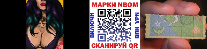 дарк нет клад  Дербент  Наркотические марки 1,5мг 