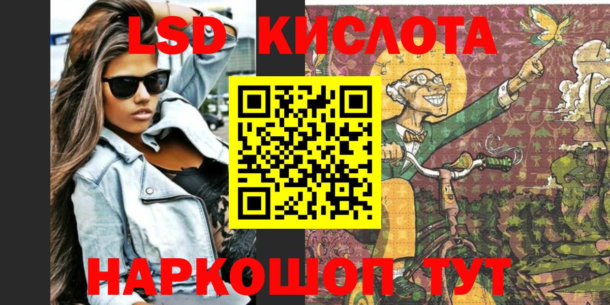 Марки N-bome 1,8мг Дербент