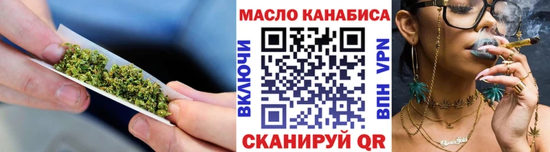 Дистиллят ТГК вейп  Дербент 