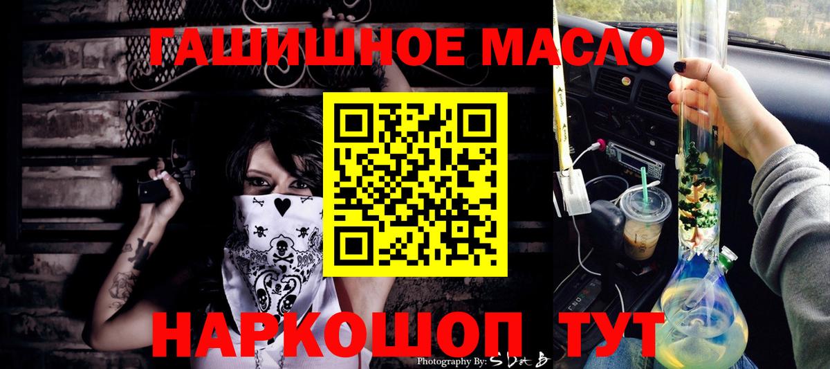 ТГК Wax Дербент